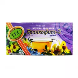 Бронхофит-2 пак. 2г N20 фото